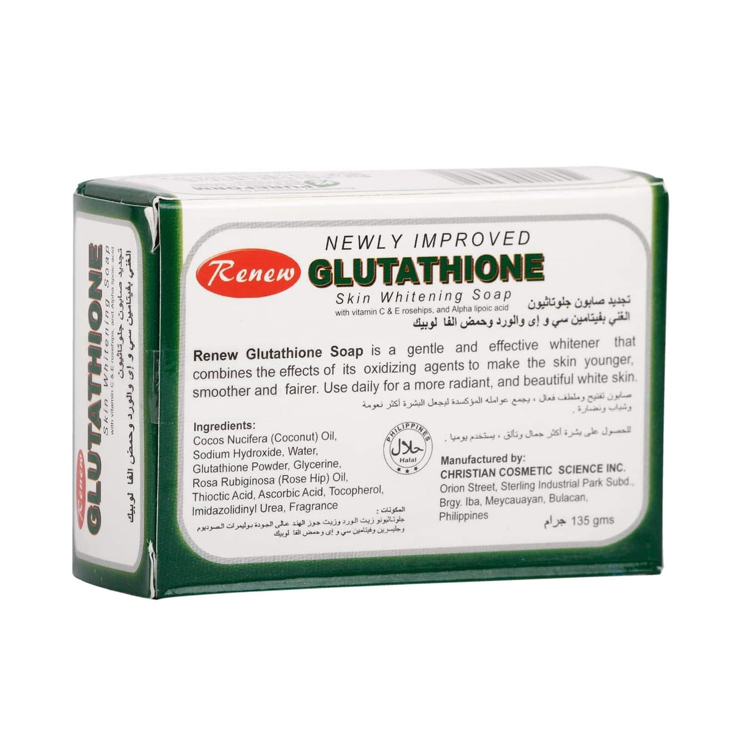 renew glutathione soap review Buy Skin Whitening Online Amandean (@amandeancollagen) • Instagram