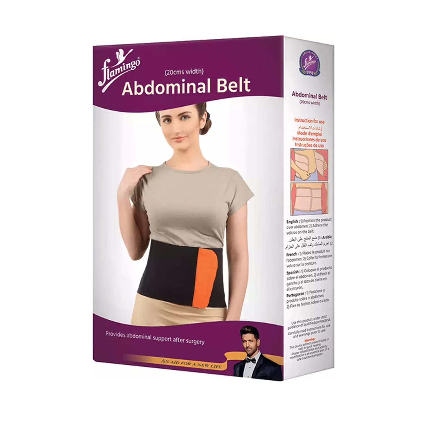 Flamingo Abdominal Belt 20cm Medium OC 2002