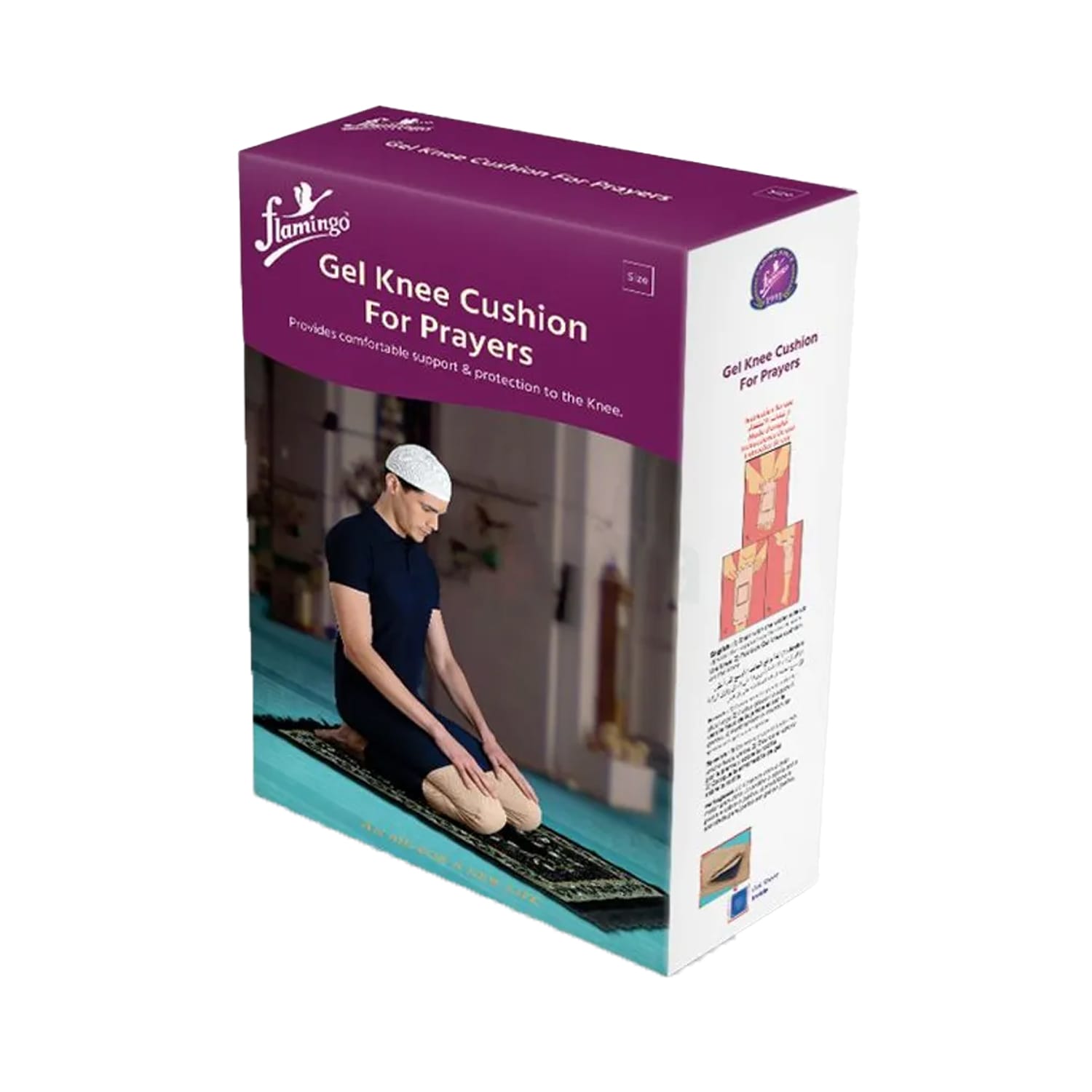 Flamingo Gel Knee Cushion for Prayers Pair Small (OC2153)