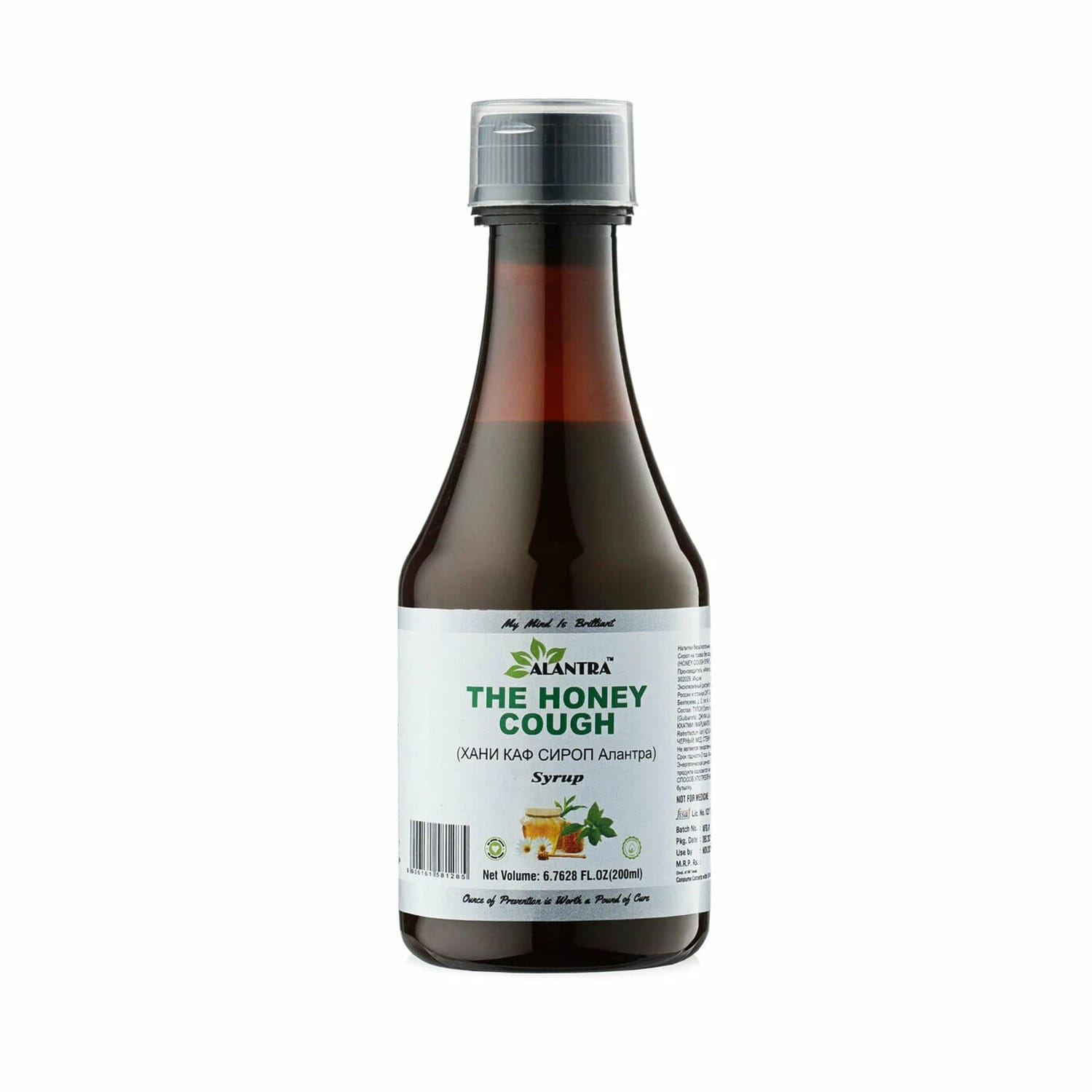 Alantra Honey Cough Syrup (200 ml)