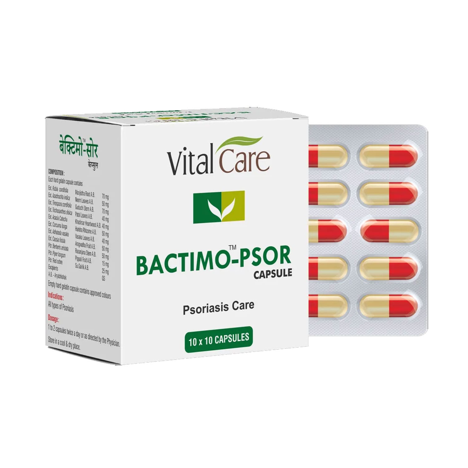 Vital Care Bactimo Capsule for Psoriasis (10x10 Capsules)