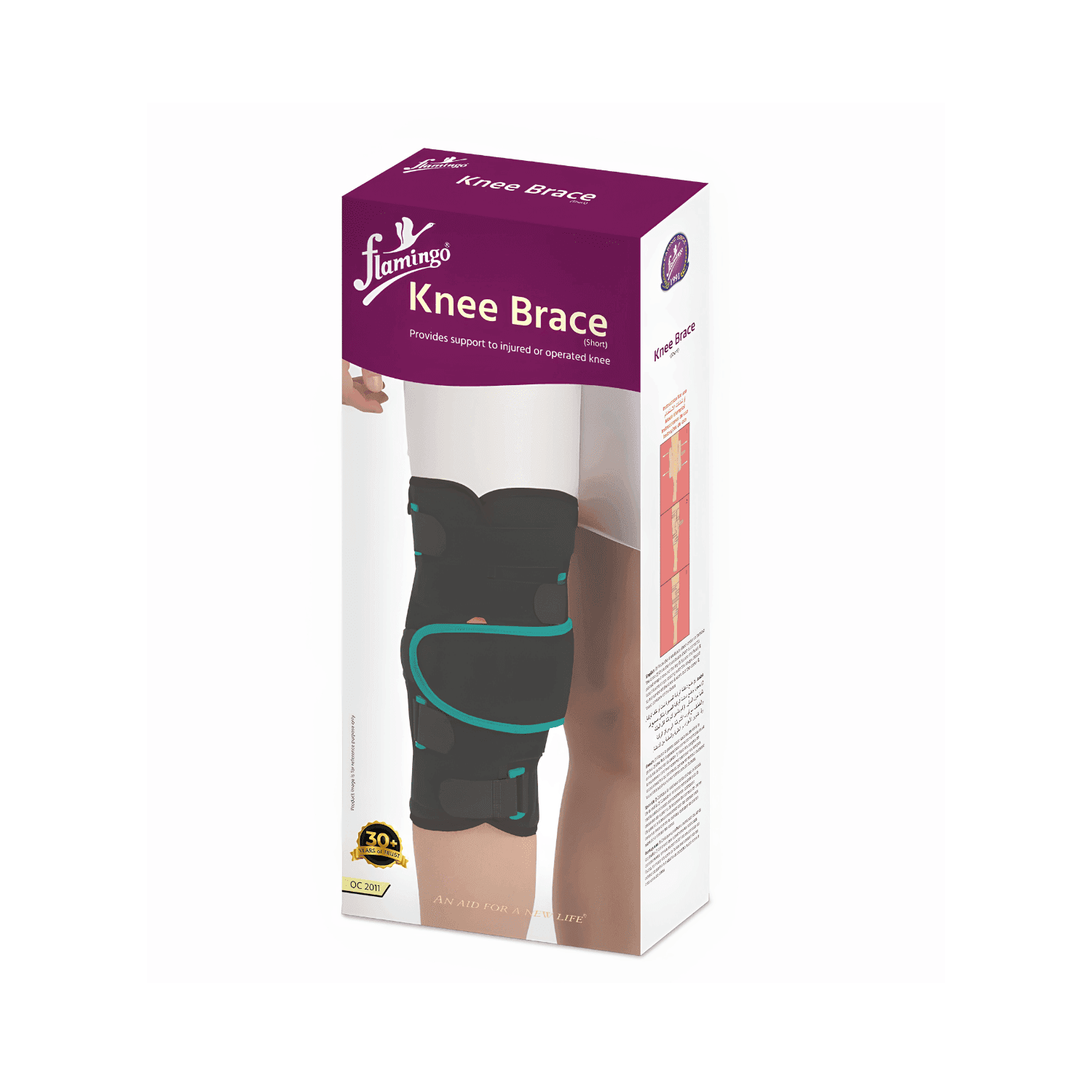 Flamingo Knee Brace Short OC2011 (Medium)