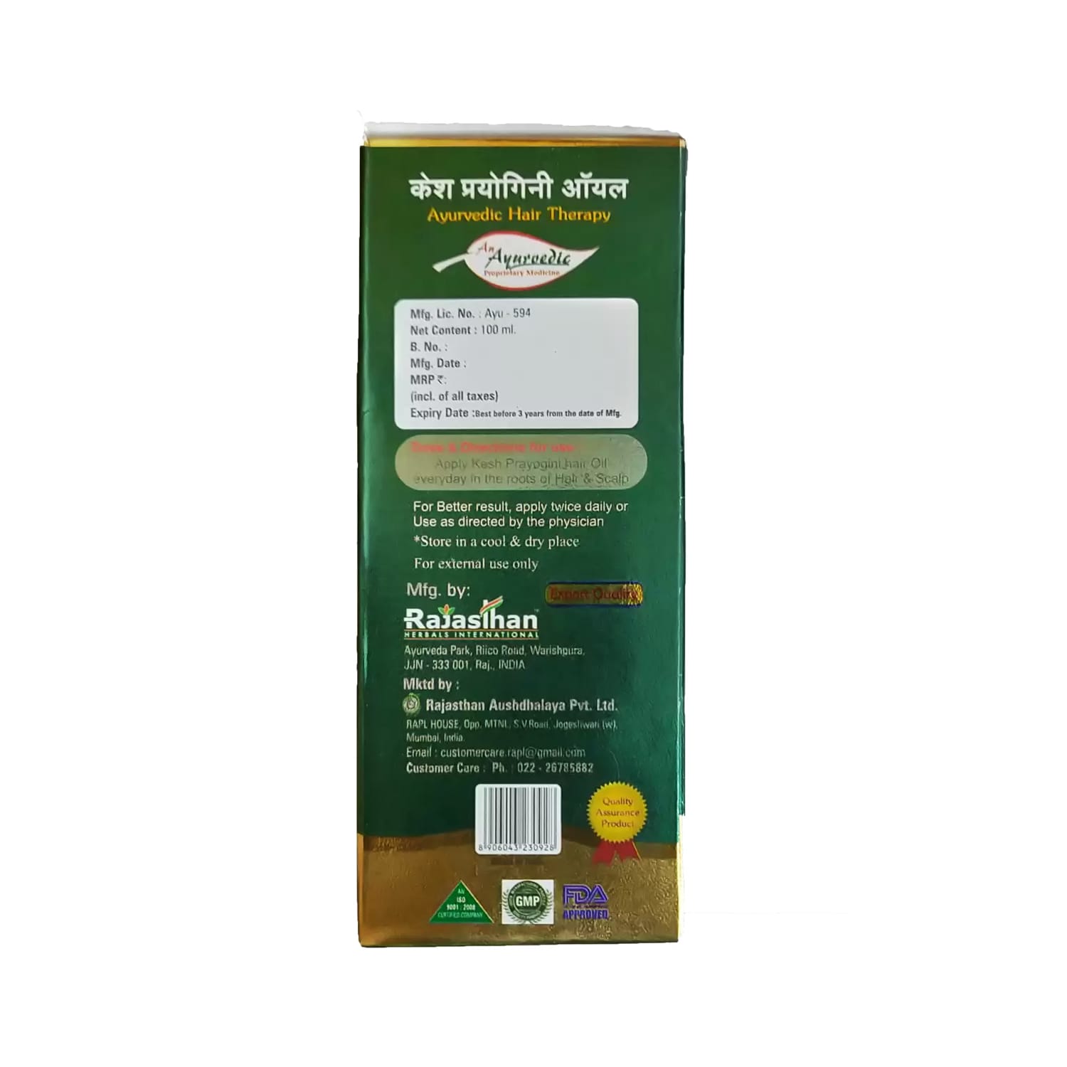 Rajasthan Herbals Kesh Prayogini Oil 100ml