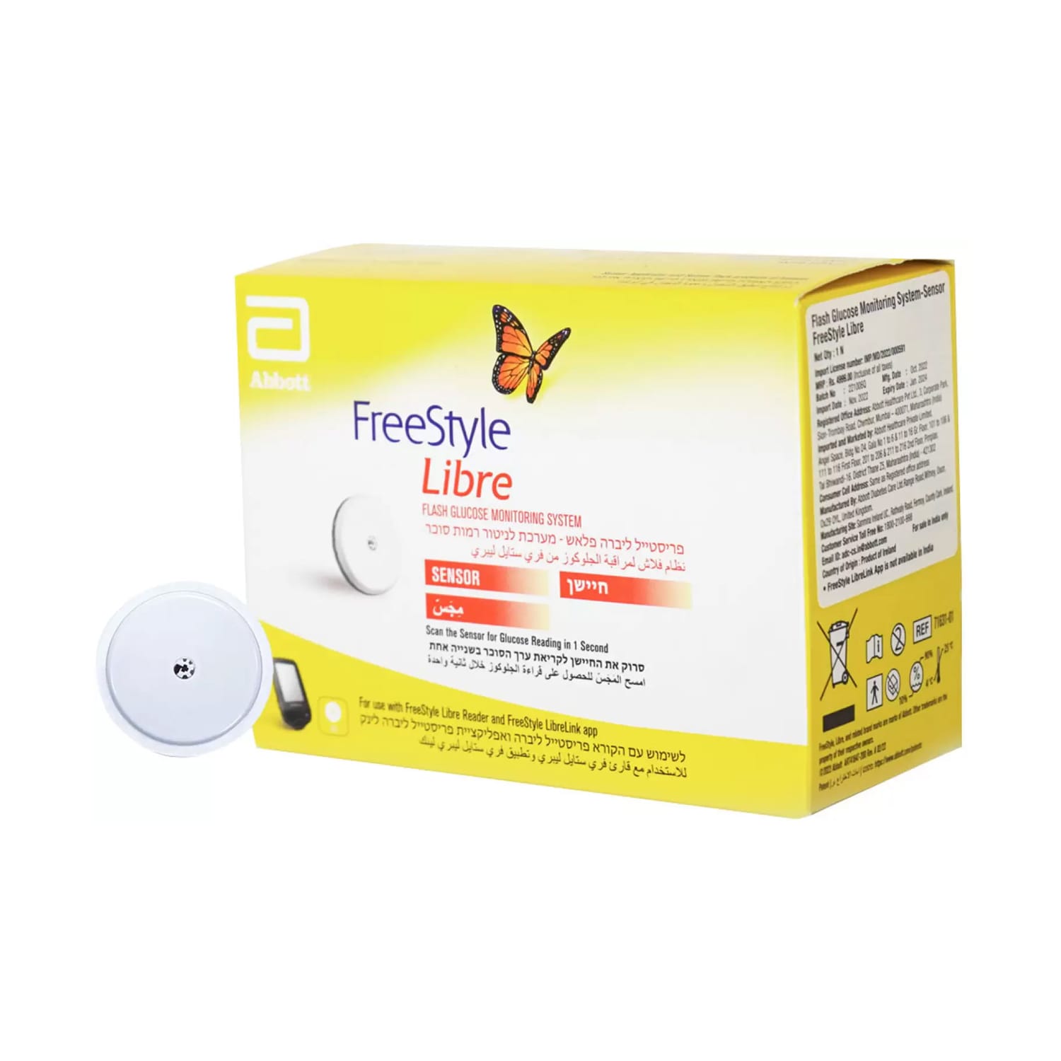 Freestyle Libre Flash Glucose Monitoring System (Sensor)