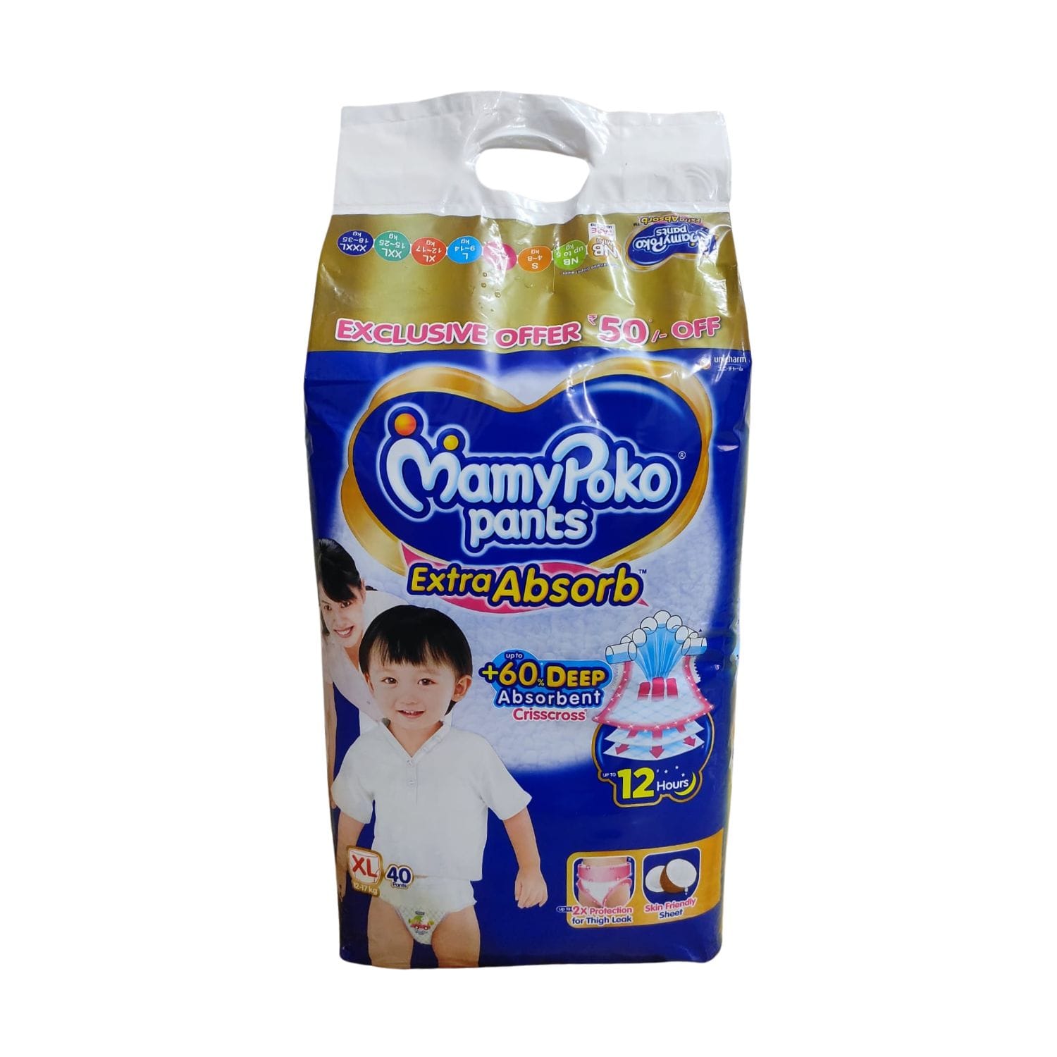 MamyPoko Extra Absorb Diaper- Pant Style (Fits baby with 12-17 kg weight) XL, 40 Diapers