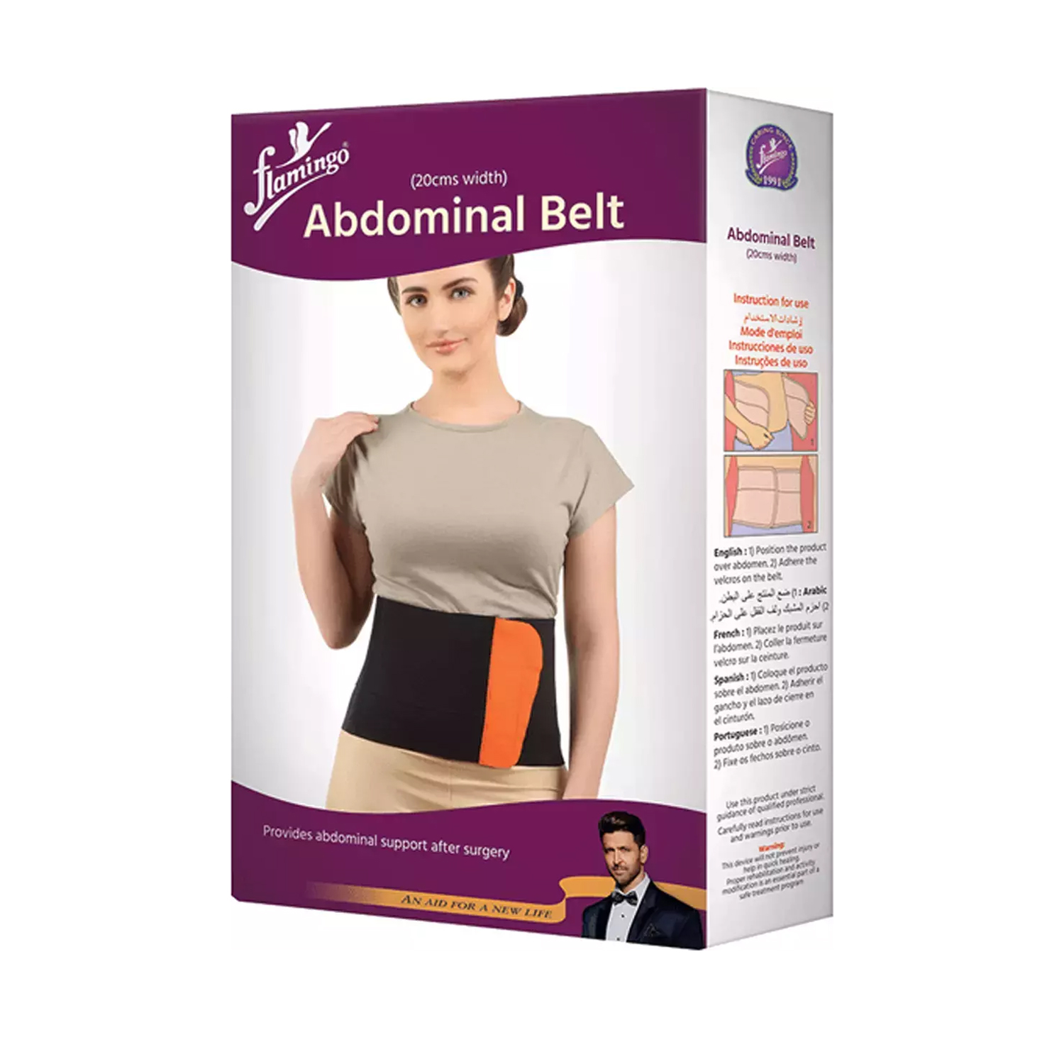 Flamingo Abdominal Belt 20cm Medium OC 2002