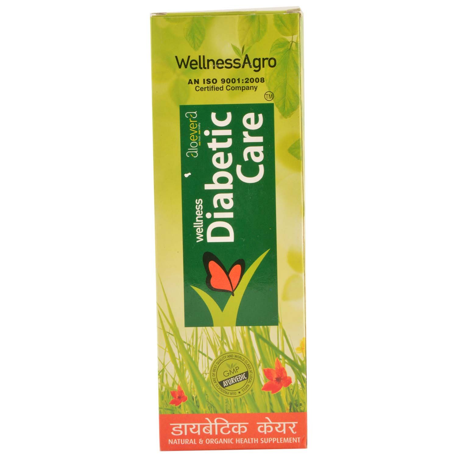 Wellness Agro Diabetic Care Juice 500ml