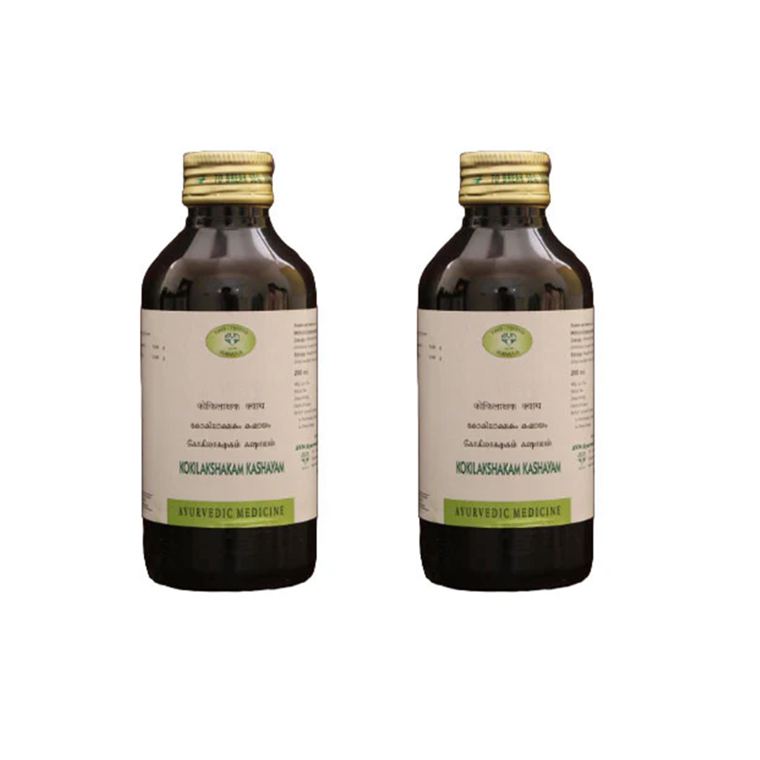 AVN Kokilakshakam Kashayam 200ml - Pack of 2