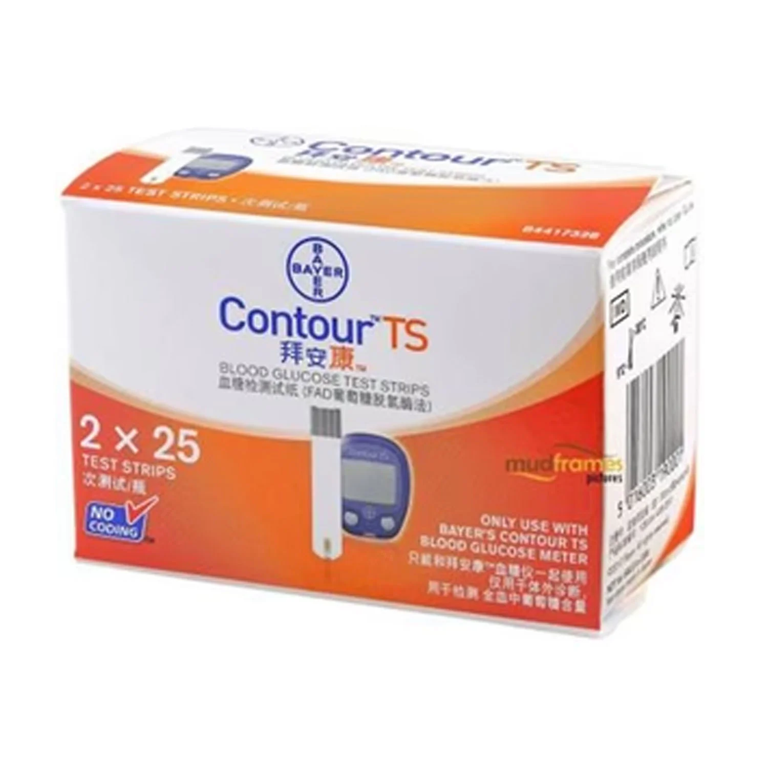 Contour TS Blood Glucose Test Strips (50 Strips)