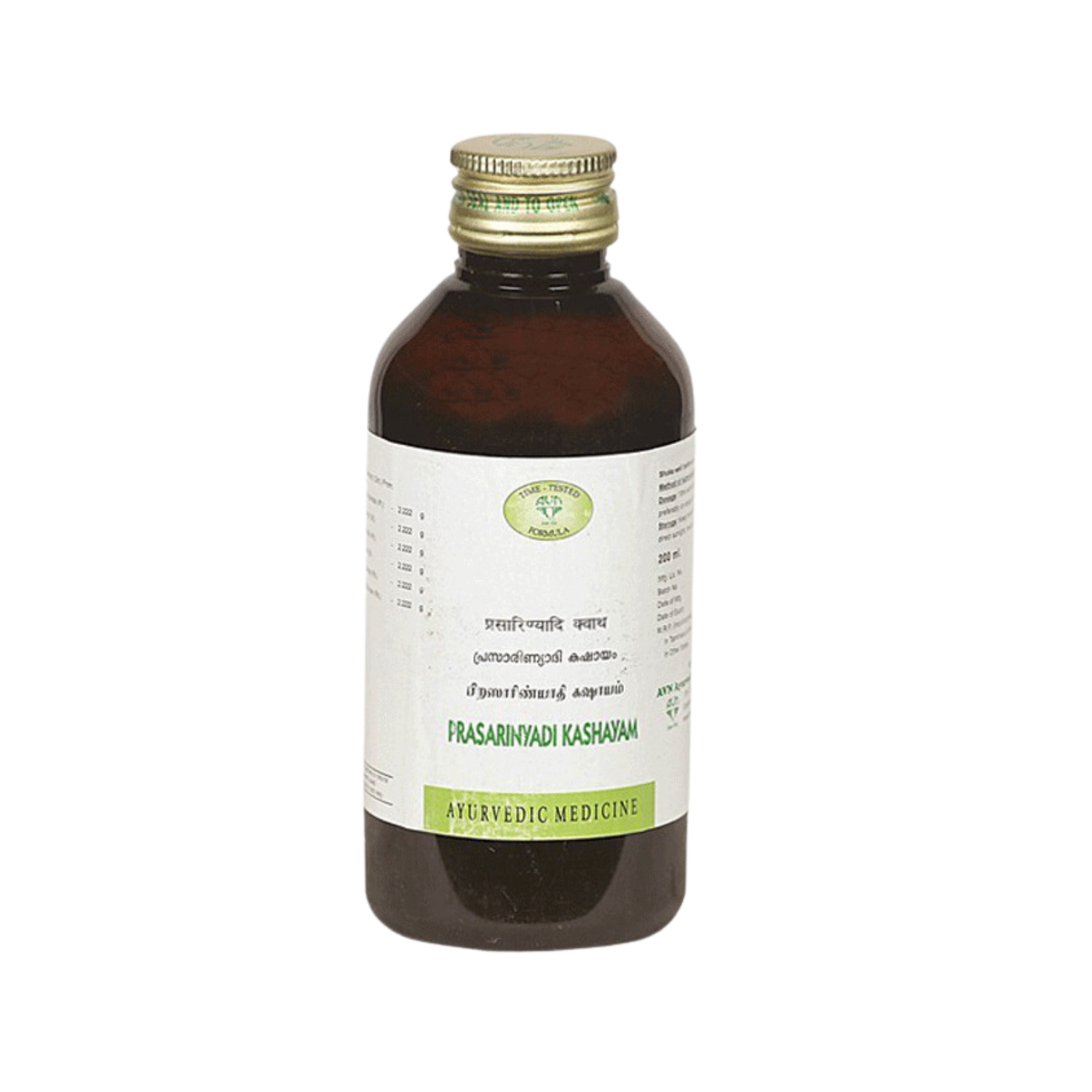 AVN Prasarinyadi Kashayam 200ml - Pack of 2