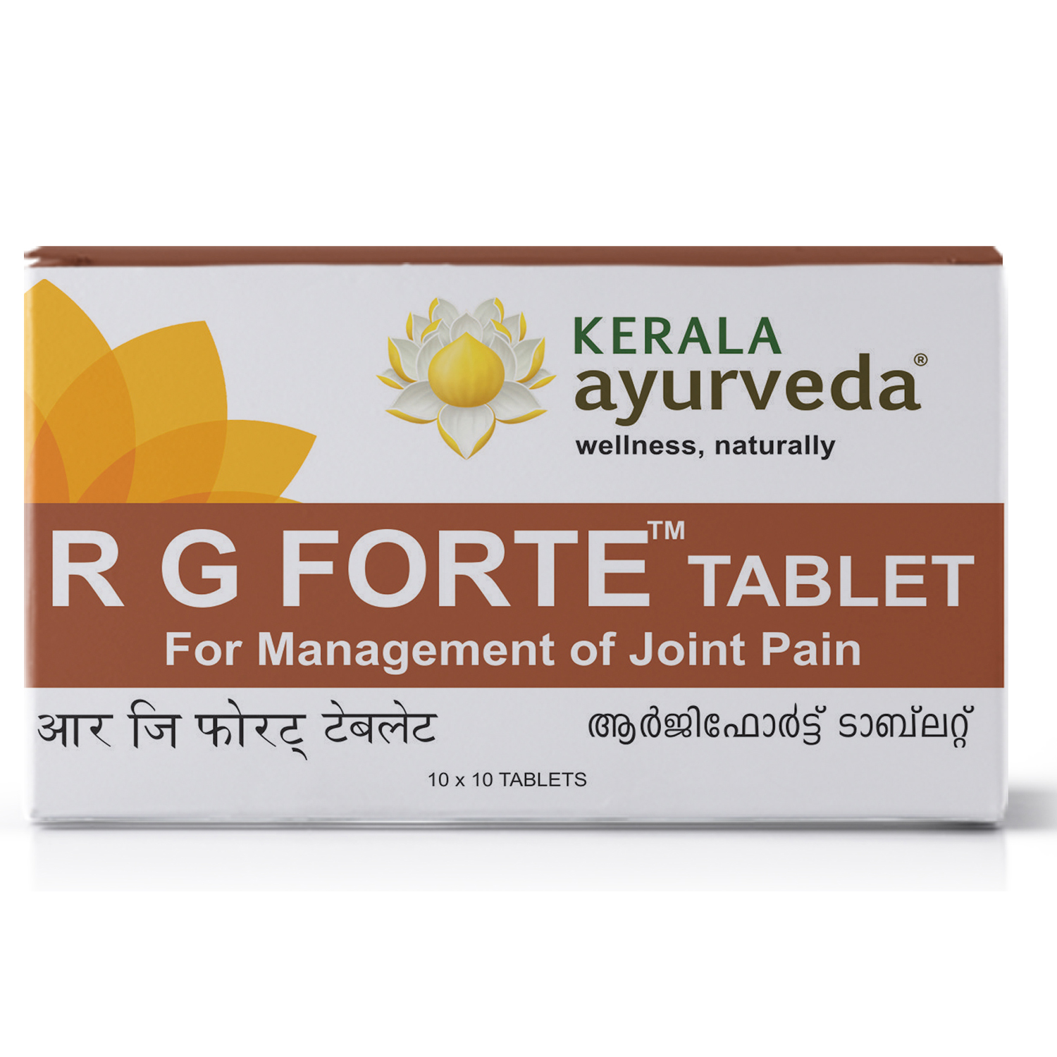 Kerala Ayurveda Rg Forte Tablet for Joint Health 100 Tablets