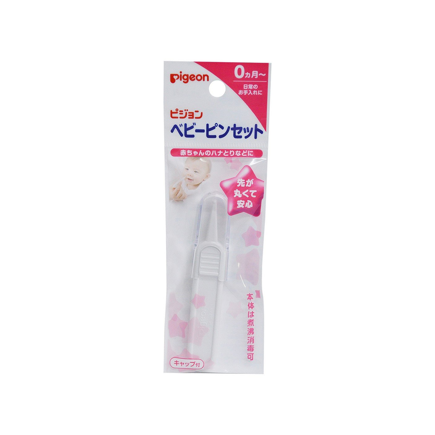 Pigeon Baby Tweezers