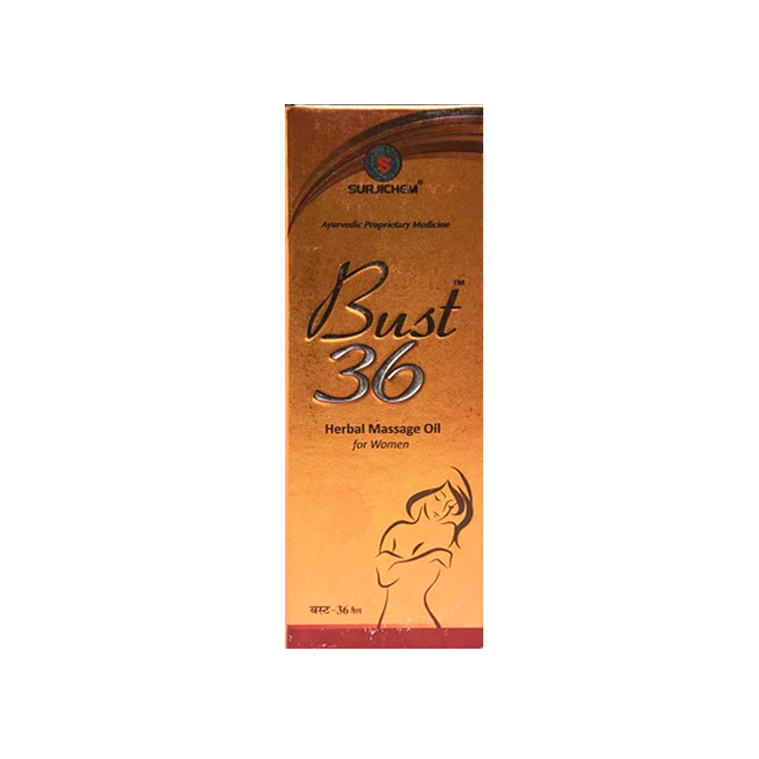 Herbal Bust 36 (Herbal Breast Massage Oil) 100 ml For Women,100% Organic Product