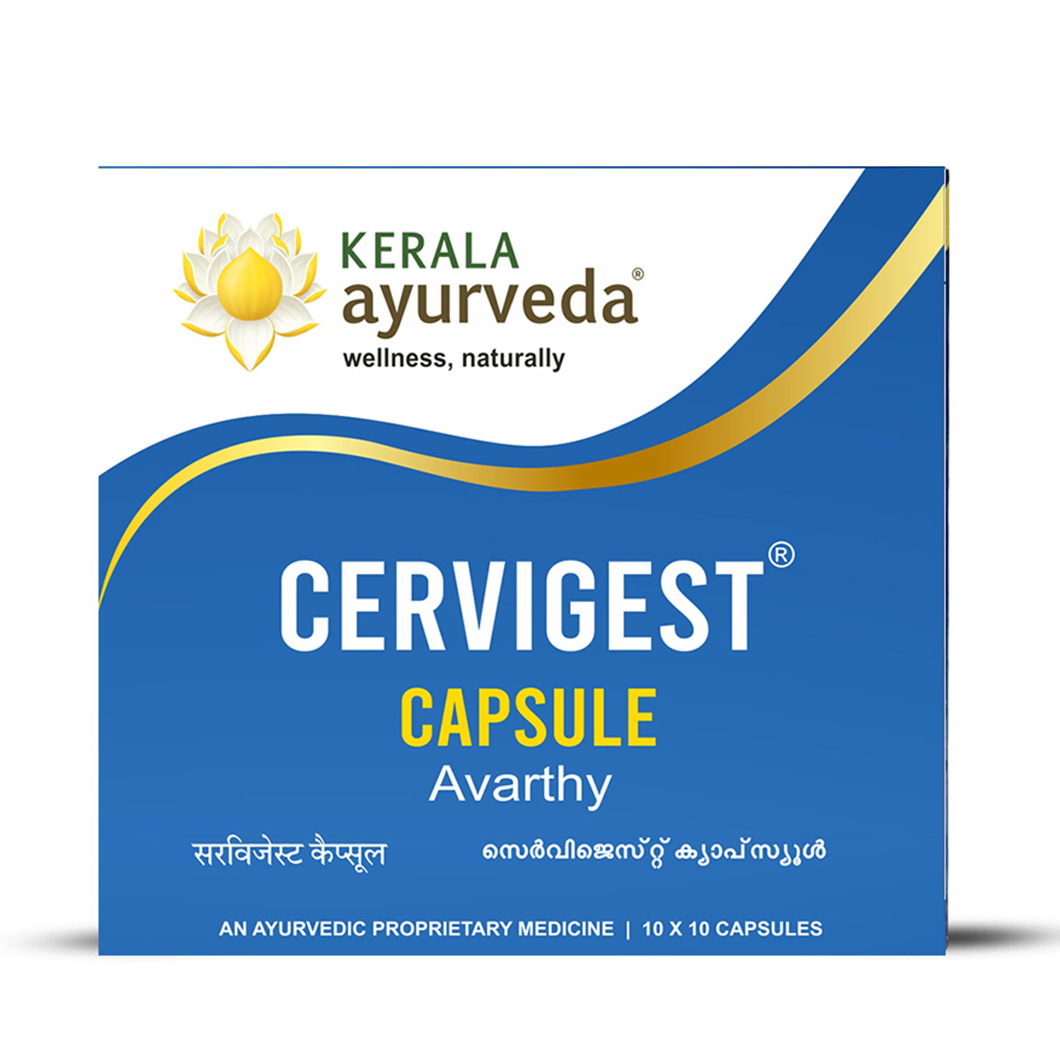Kerala Ayurveda Cervigest Capsule (100 Nos)
