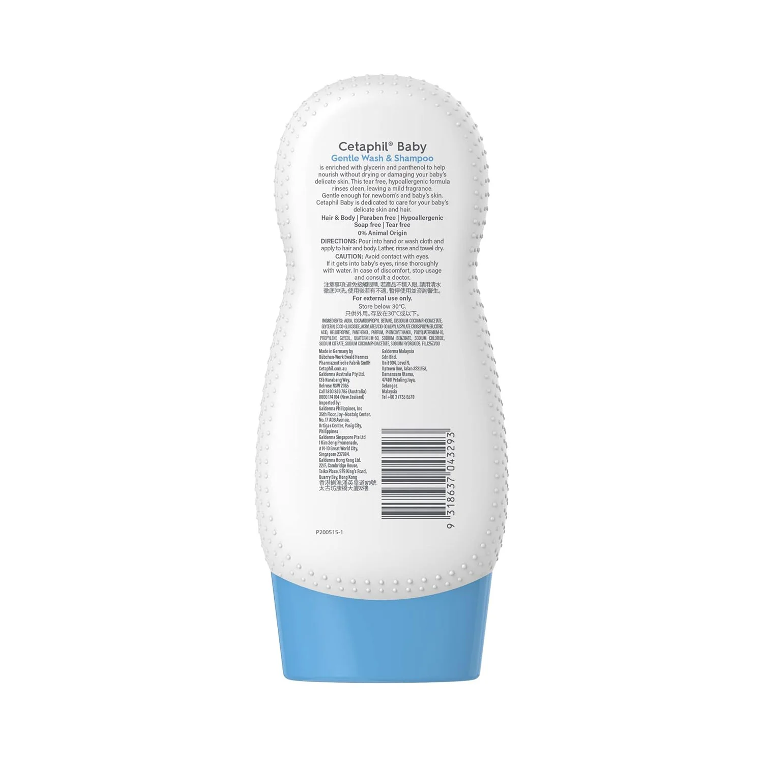 Cetaphil Baby Shampoo & Wash, White, Chamomile, 230 ml main image 0