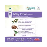 Himalaya Baby Lotion 100ml