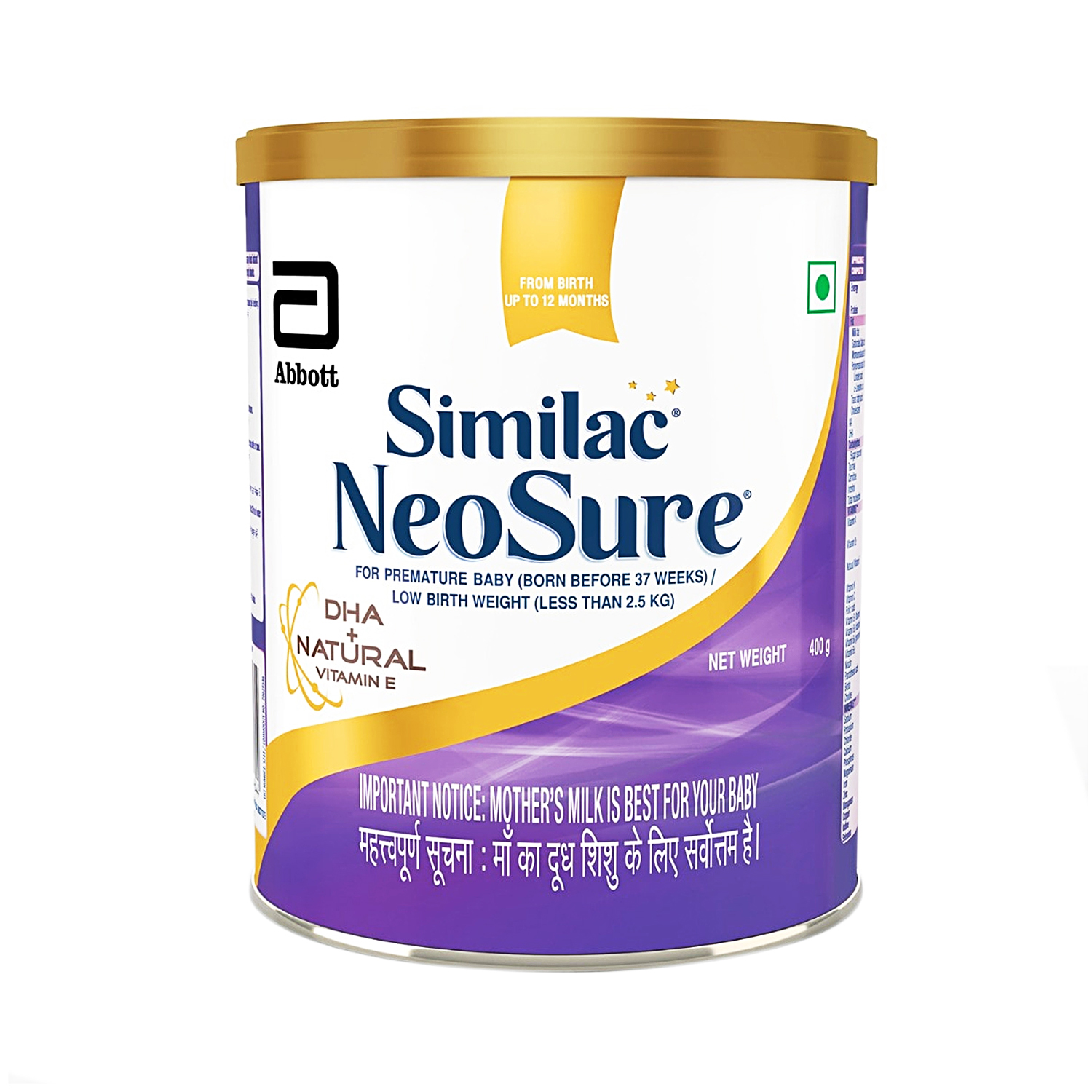 Similac Neosure Infant Formula for Premature Baby Rs 545