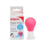 pigeon nipple puller