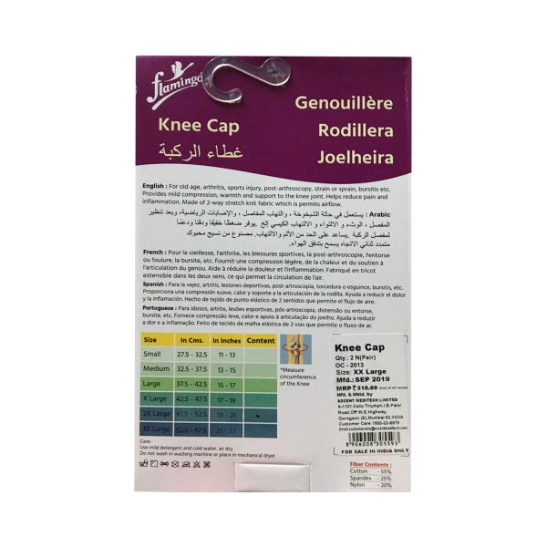 Flamingo Knee Cap Pair XXXL - Cureka