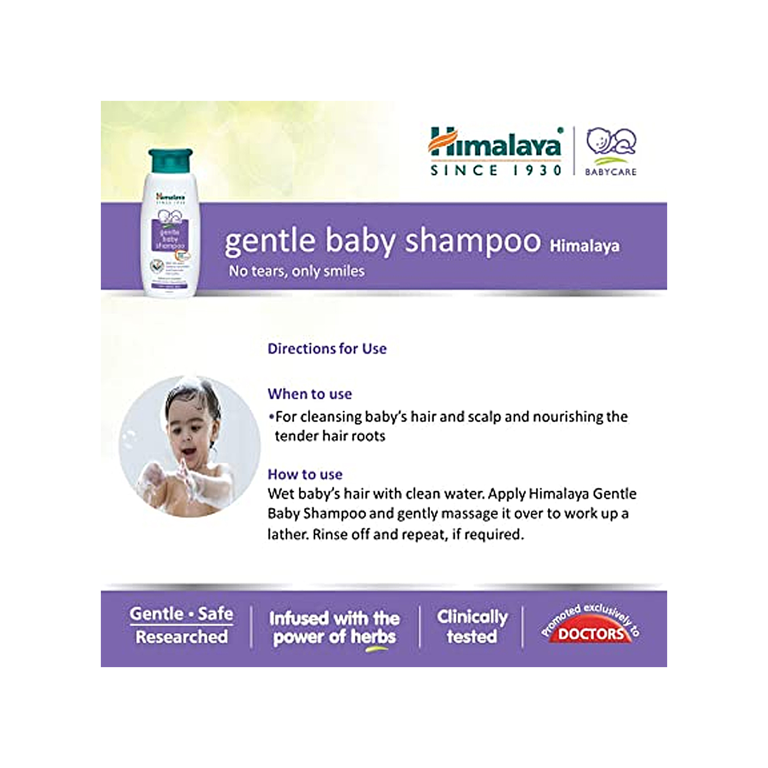 Himalaya Gentle Baby Shampoo ₹139 best price Shop at cureka