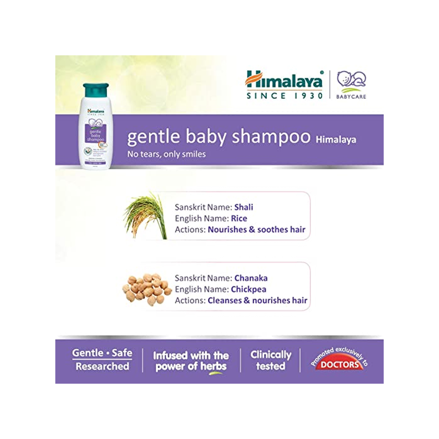 Himalaya Gentle Baby Shampoo ₹139 best price Shop at cureka