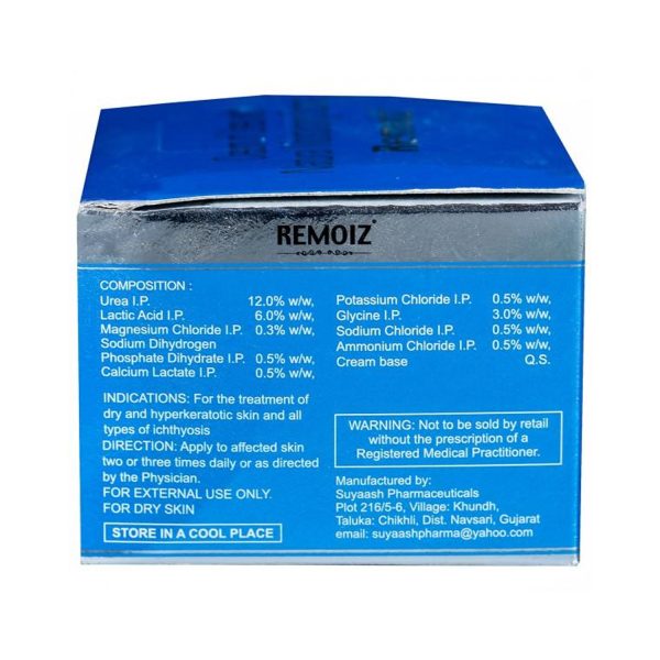 Remoiz Cream