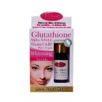 sasaki-glutathione-whitening-serum-500×500