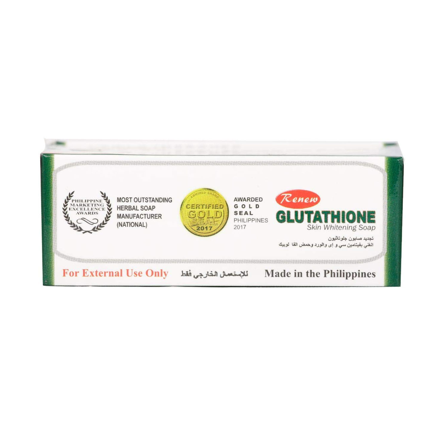 renew glutathione soap review 7 Best Glutathione Supplements, According to Experts main image 1