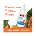 Palmers Cocoa Butter Formula Heals Softens 125ml