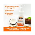 Palmers Cocoa Butter Anti-Aging Smoothing Lotion 250ml