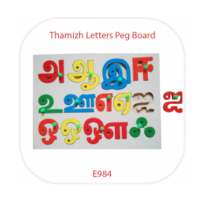 Divine Tamil Letters Peg Board (E984)