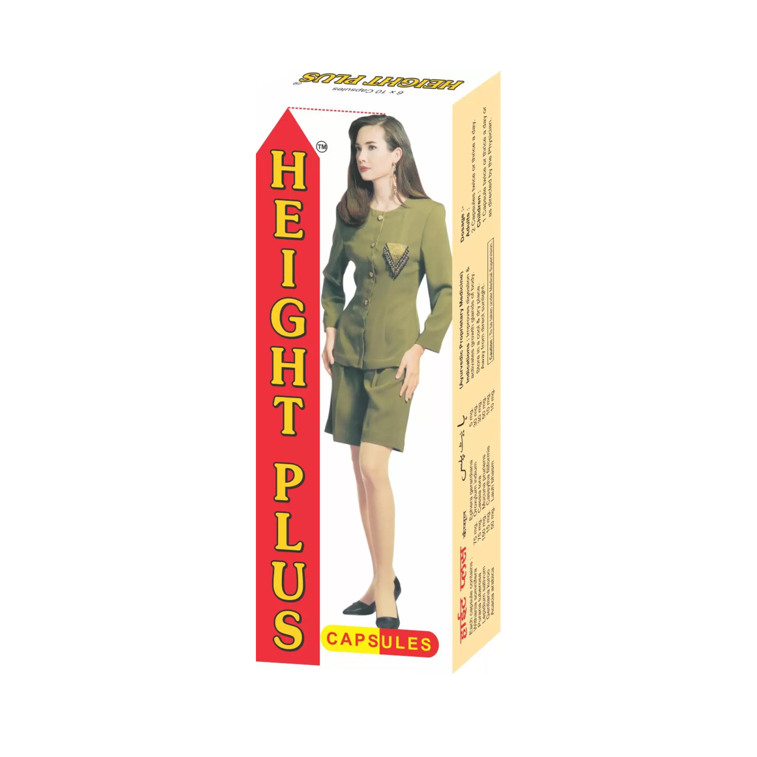 height growth tablet