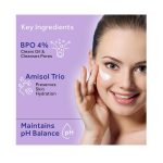 Regaliz RegaBPO Creamy Wash (100gm)