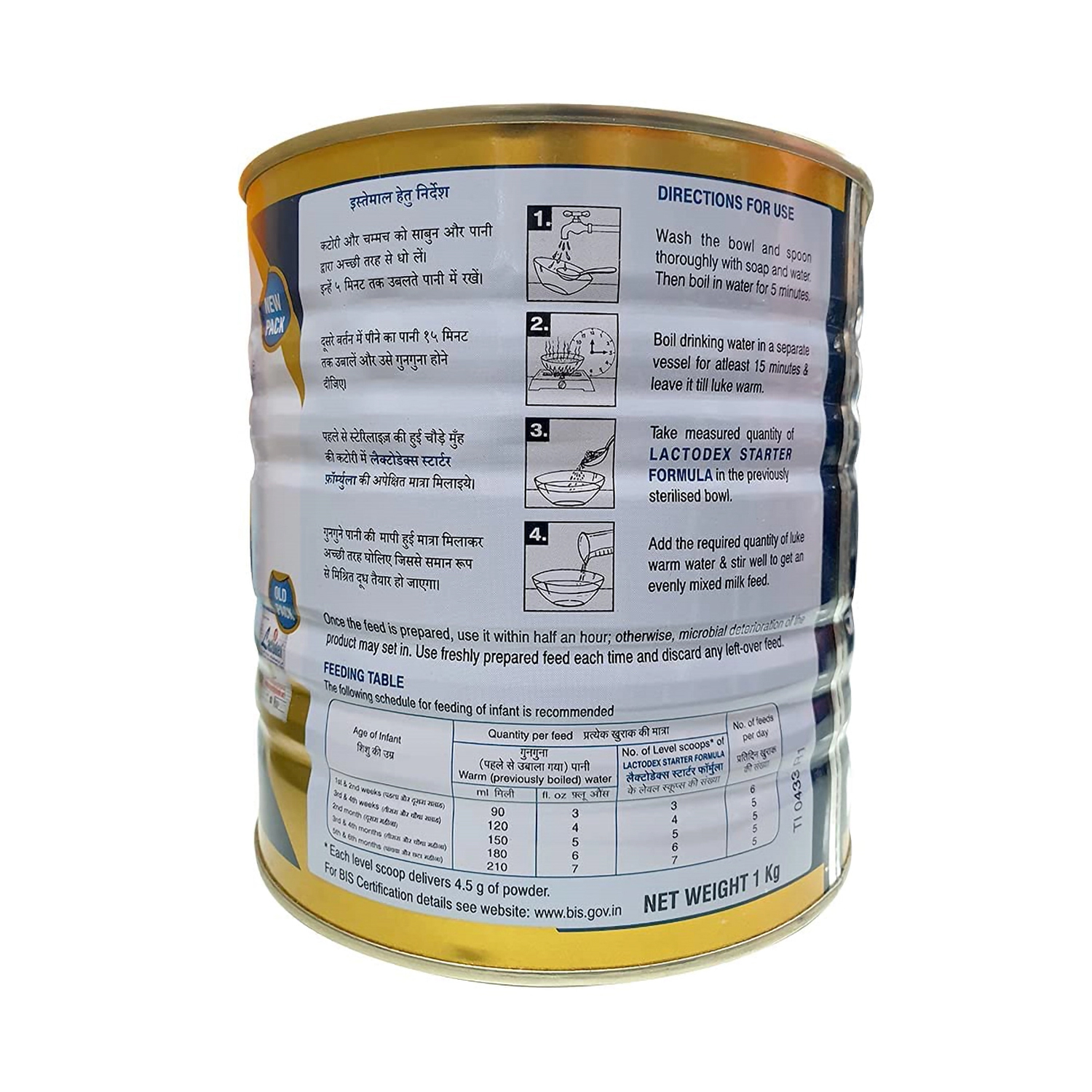 Lactodex-Starter-Formula-Stage-1-4
