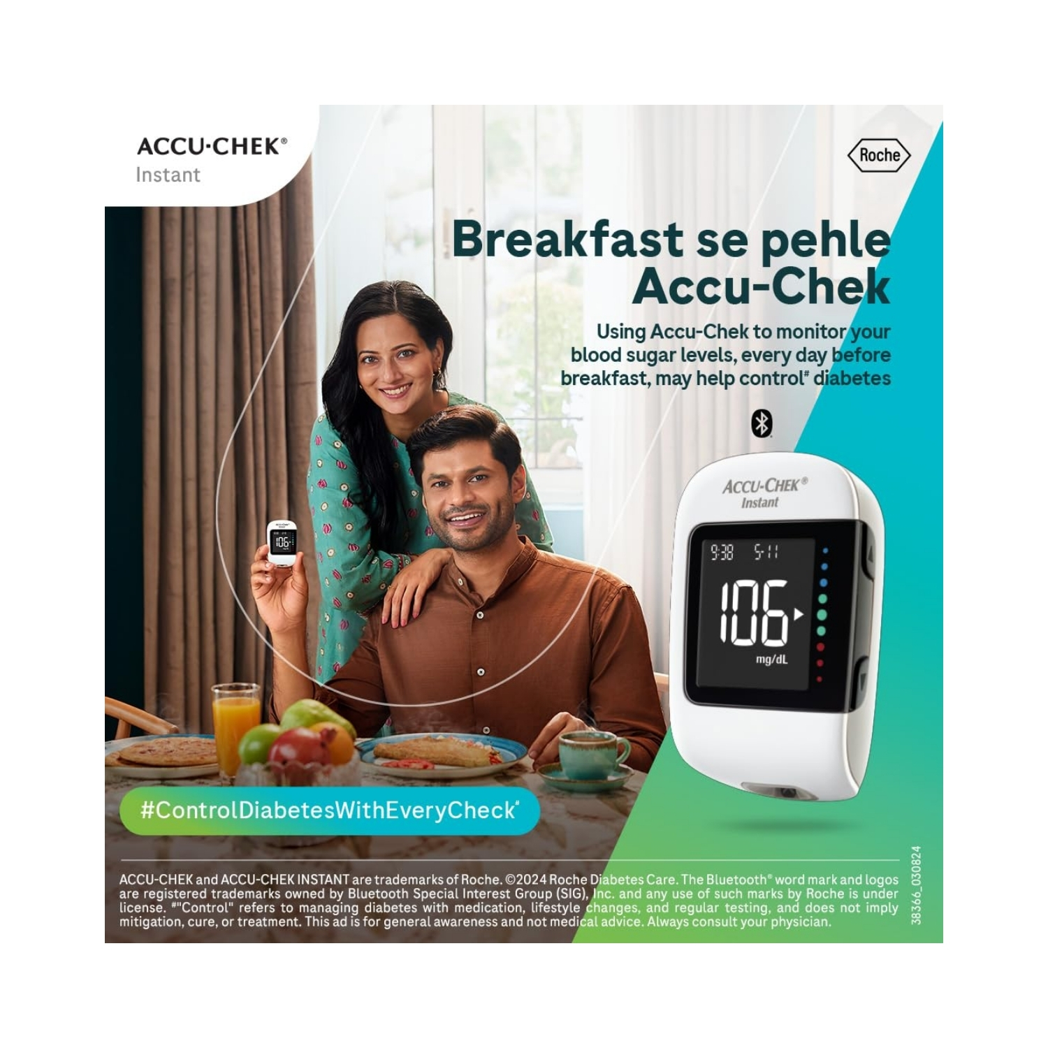 Accu-Chek Instant Blood Glucose Glucometer (2)
