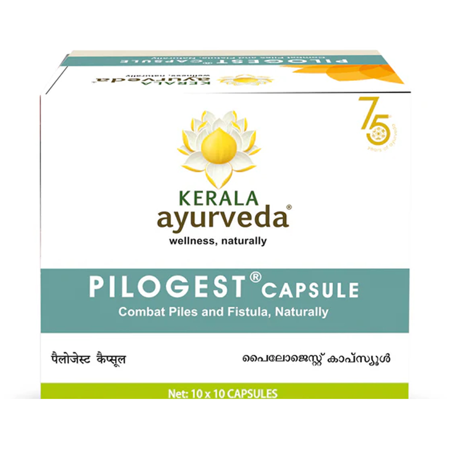 Kerala Ayurveda Pilogest Capsule – 100 nos